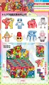 Brain rot family 12 pieces (blind box) box batch