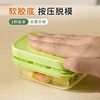 Ice-Making Food-Grade Ice Tray Household Refrigerator Ice Cube Mold with Lid Silicone Artifact Press Mini Square Small Ice Tray