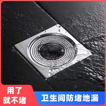Toilet sewer filter net bathroom toilet floor drain filter net hair garbage insect-proof deodorant floor drain cover