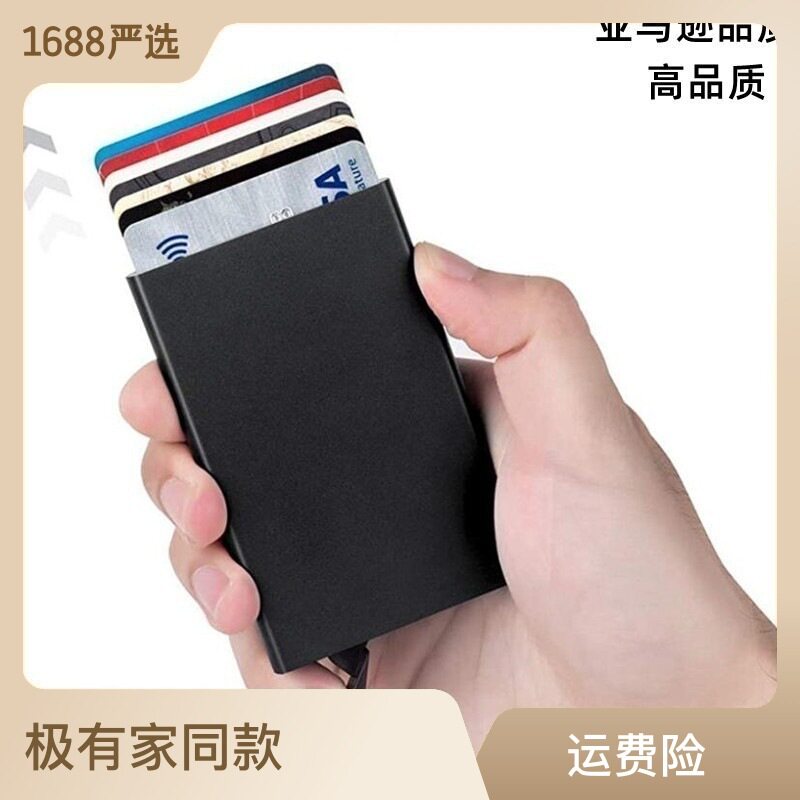 Metal aluminum alloy credit card case business card case automatic card bag card holder card case wallet anti-degaussing RFID cross border