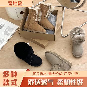 Mulberry slope new snow boots sheepskin fur integrated winter cotton shoes goddess two wear high snow boots cotton boots Women's lace-up
