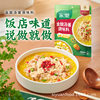 [Dropshipping]Jiale Golden Sour Soup Sauce 180g Household Sour Soup Beef Hot Pot Base Vermicelli Sour Soup Fish Fillet
