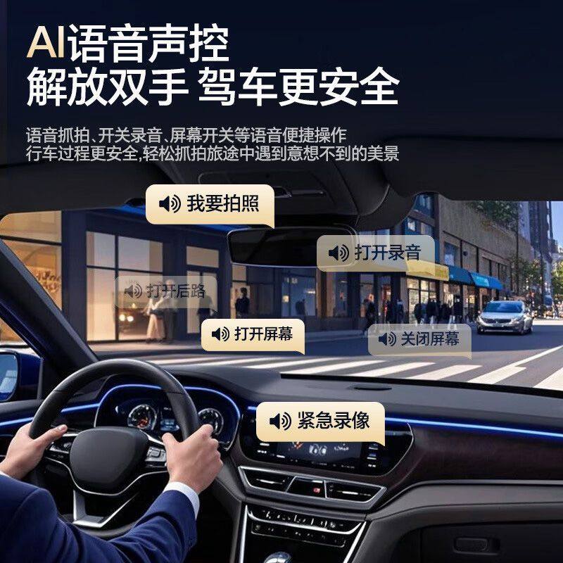 2025 New Driving Recorder with Three Simultaneous Screens, 360-Degree Panoramic Ultra-High-Definition Night Vision, Wire-Free Reversing Image