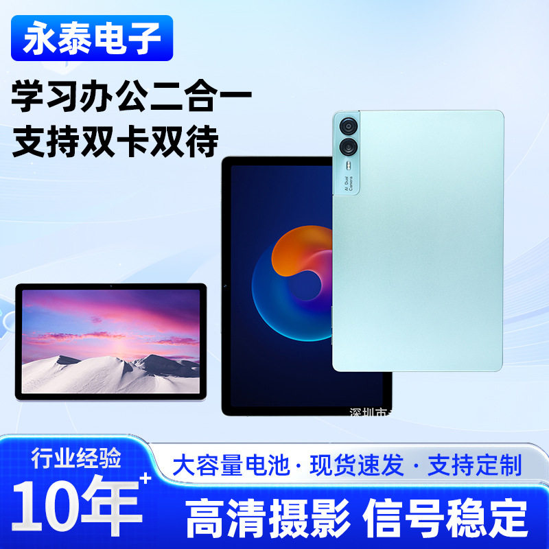 พร้อมจัดหา F11 Cross-border ใหม่ 10.95 นิ้ว Incell หน้าจอแบบ...