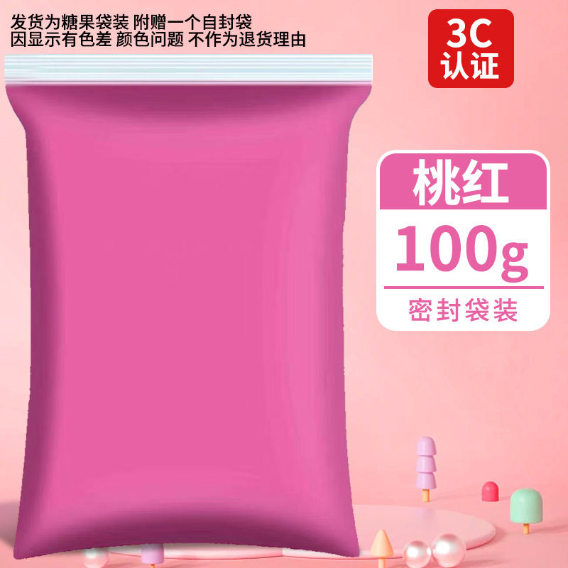 超轻粘土500克大包装橡皮泥彩泥手工diy玩具太空泥白色超轻黏土