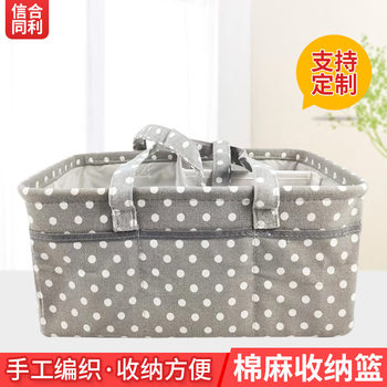Baby Diaper Storage Basket Care Diaper Basket Cosmetics Sundry Storage Basket Woven Desktop Key Storage Basket