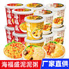 Haifusheng Instant Mashed Potato Porridge Freeze-dried Porridge for Lazy People Instant Instant Food FD Freeze-dried Lean Meat Free-cooking