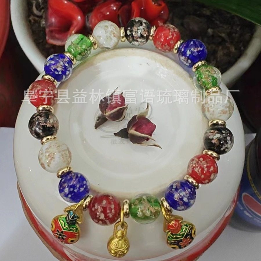 Scenic spot same style little red book luminous fragrant gray colored glaze bracelet colorful multi-treasure golden beast men's and women's fashion bracelet