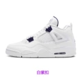 White purple metal buckle