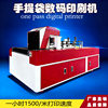 Handbag Paper Bag Paper Cup Pizza Box Carton Direct Digital Printer Onepass Digital Printing Machine