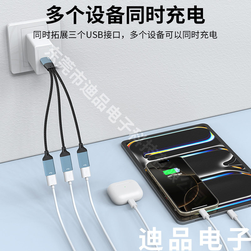 One-To-Three Type-C to USB Docking Station Car Charging Conversion Splitter Hub Notebook Mobile Phone Adapter
