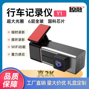 Cross-Border New Model Driving Recorder with High-Definition Carplay, Front and Rear Dual Recording, 24-Hour Parking Monitoring, Wifi Camera