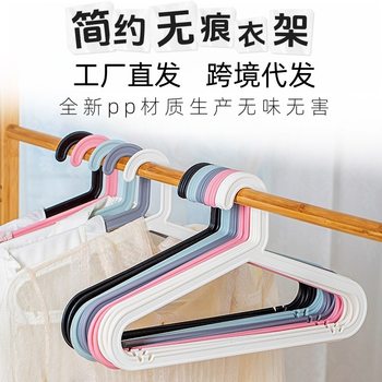 Clothes Drying Rack for Home Use, Plastic Pants Hanger, Space-Saving, Non-Slip Storage Solution, Specialized for Clothes Support, Simple and Traceless, Cross-Border