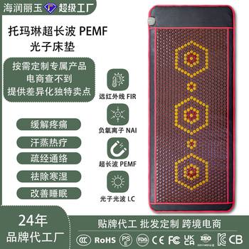 Tourmaline Heating Pad to Expel Dampness and Cold, Jade Therapy Mattress, Far-Infrared Heating Photon Bed, Graphene Mattress