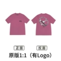 Xb999 rose red