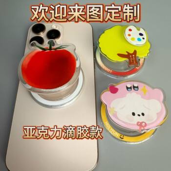Magsafe Stand·Round Pop-Up Bubble Phone Airbag Magnetic Ring Holder Universal Trendy Handheld Custom