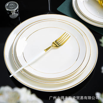 Gold Edge Steak Plate Ceramic Round Plate Bone Plate Gold Thread Flat Plate Shallow Plate Tableware Western Food Plate Cold Dish