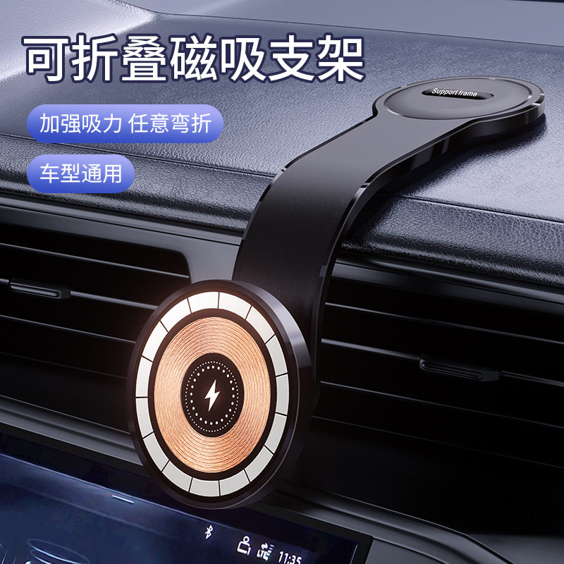 Magsafe Magnetic Wireless Charger Fixed to Air Vent Dashboard Suction Cup Mobile Phone Car Accessories