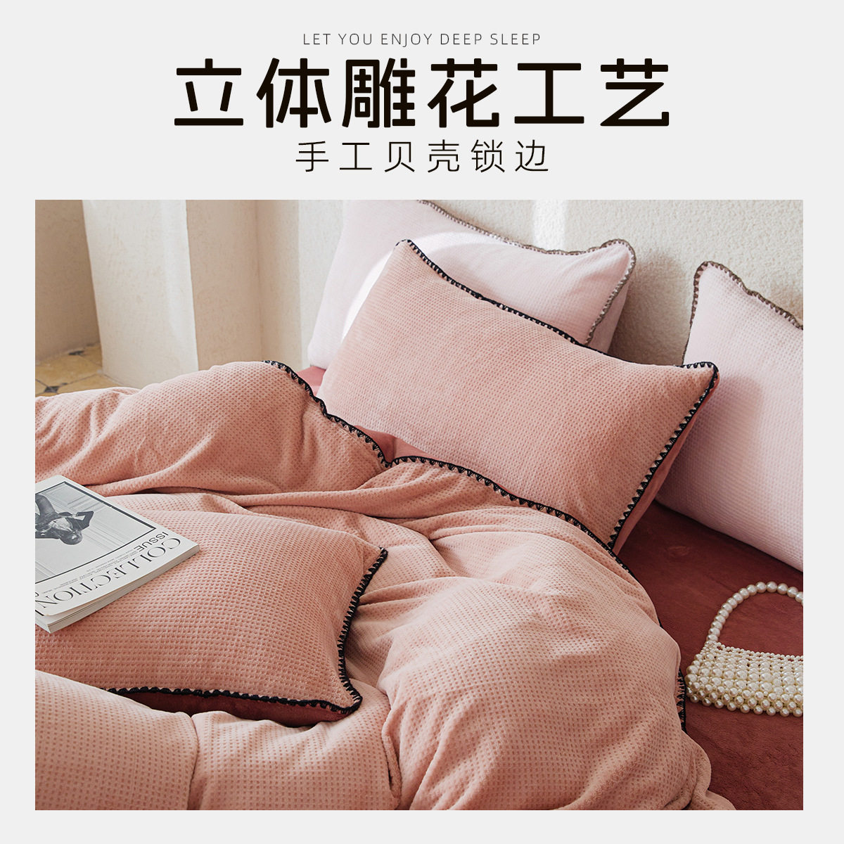 Simple solid color thickened milk velvet four-piece set winter warm coral velvet double-sided velvet bed sheet quilt cover fitted sheet