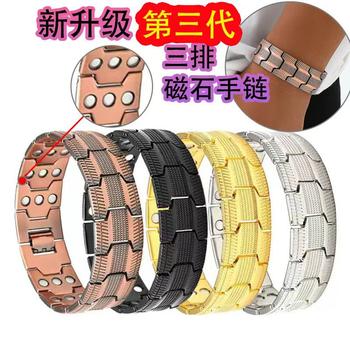 European and American Cross-Border Hot-Selling Antique Red Copper Magnetic Bracelet, Retro Fashion Three-Row Full Magnetic Detachable Couple Bracelet