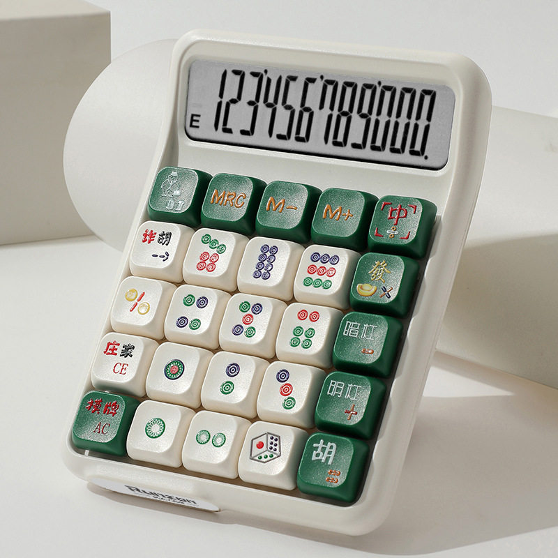 7258个性来袭机械可拆按键彩色桌面计算器可爱卡通12位大屏计算机