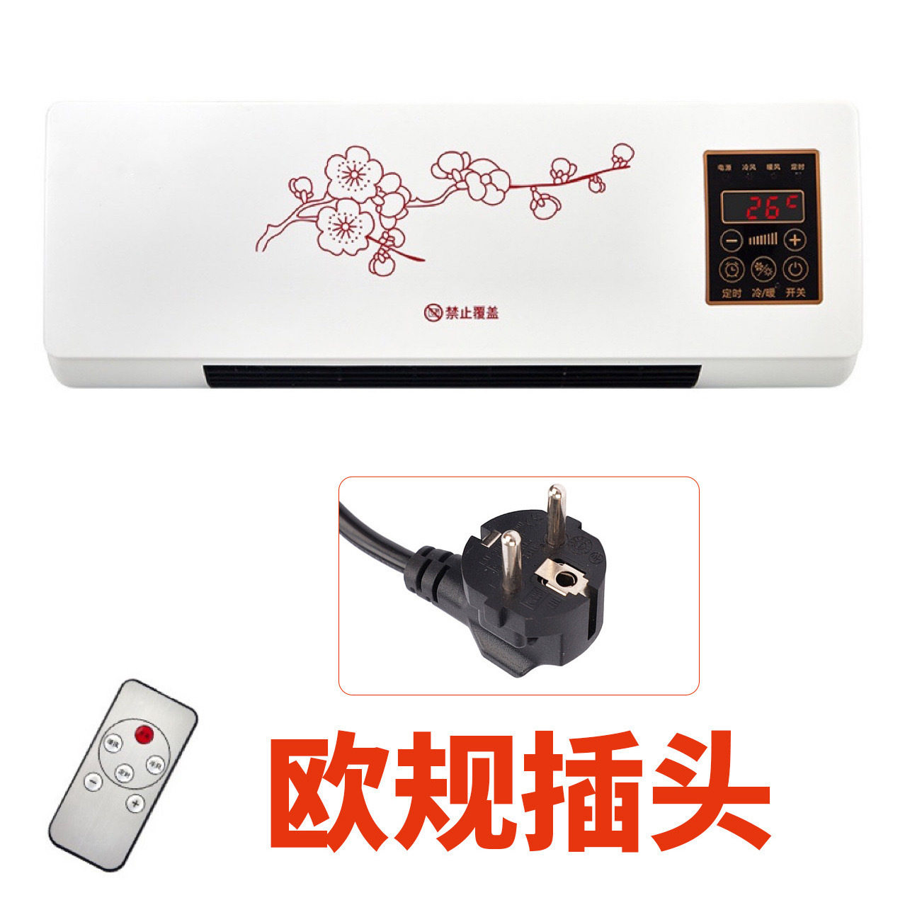 跨境110V220V暖风机英欧规澳美规暖风壁挂式电取暖器家用浴室卧室