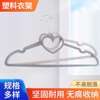 Heart-Shaped Velvet Hangers for Wardrobe Storage and Organization, Suitable for Hanging Clothes, Hats, and Underwear