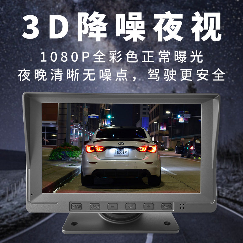 Truck Driving Recorder 24V High-Definition Front and Rear Dual Recording Four-Way 360 Vehicle Monitoring Reversing Image All-In-One Machine
