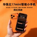 seller product image
