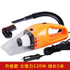 Car Vacuum Cleaner Haipa Car Vacuum Cleaner High PoWer Wet and Dry Strong Suction 120W Factory Direct Sales