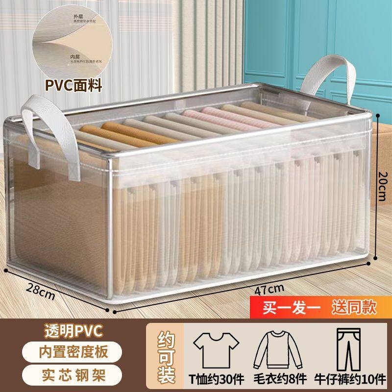 See-through clothes and pants steel frame folding storage box compartment wardrobe drawer storage box dormitory storage box artifact