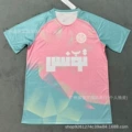 25-26 Tunisia Training Kit Pink