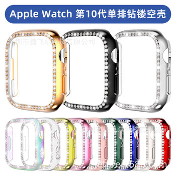 For Apple Watch AppleiWatch10 Generation 42/46mm Protective Cover Single Row Drill Electroplated Hollow Protective Shell