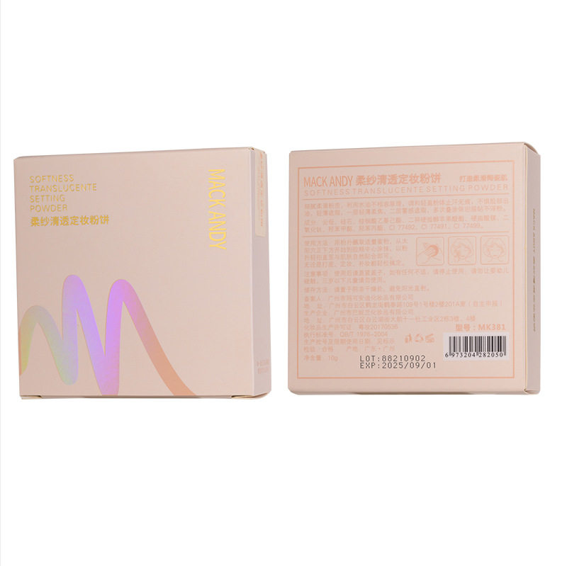 Marco Andy Soft Gauze Clear Setting Powder Natural Three-Dimensional Brightening Skin Color Repair Oil Control Long-Lasting Concealer Dry Powder