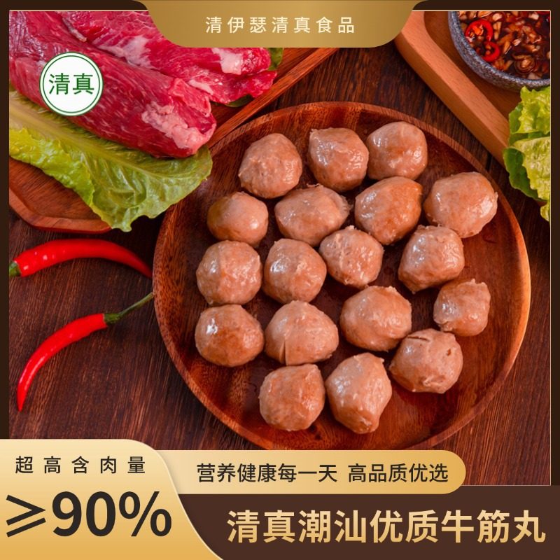 Halal Seafood Balls, Beef Balls, Hot Pot Spicy Balls Ingredients, Frozen Fish Balls, Lamb Meatballs, Shrimp Balls