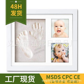 Pet Hand Footprint Photo Frame Wholesale Baby Ink Pad Baby Hand Footprint diy Photo Frame Hollow Baby One Year Old Footprint
