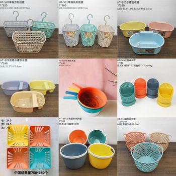 Wholesale Plastic Household Hollow Fruit and Vegetable Basket Kitchen Vegetable Washing Drain Basket Fruit Storage Basket Multifunctional Drain Basket