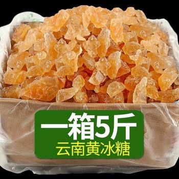 Mainland China Yellow Other Sugar Handmade Small Granule Sugar Cane Bulk 2.5kg Multi-Crystal Sweet Traditional Other Sugar