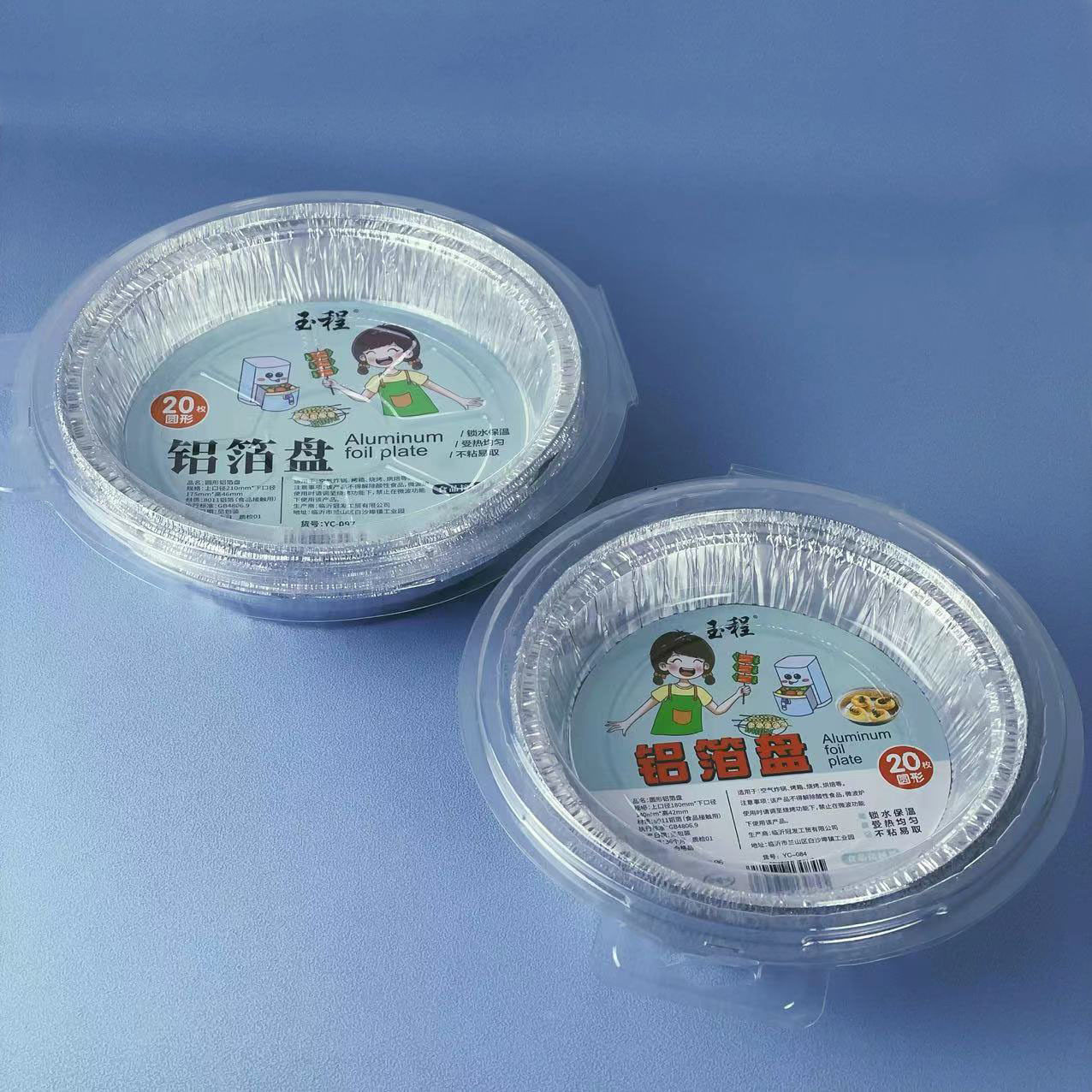 Air Fryer tray disposable tin paper box suit household aluminum foil box barbecue baking open fire cooking aluminum foil box