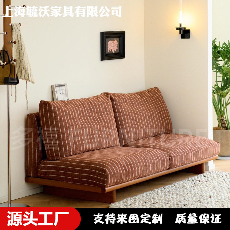 法式中古小众设计海盐宝藏沙发简约直排无扶手实木可拆洗条纹沙发
