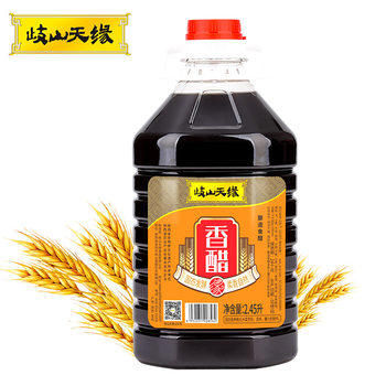Qishan Tianyuan Vinegar 2.45L Shaanxi Specialty Seasoning Brewed Vinegar Mellow Aged Vinegar Time-Honored Brand Bottled