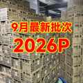 seller product image