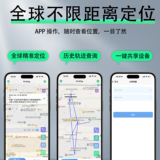 Новый автомобильный GPS-трекер, локатор домашних животных, устройство защиты от потери данных AIRTAG, детектор, магнитный локатор
