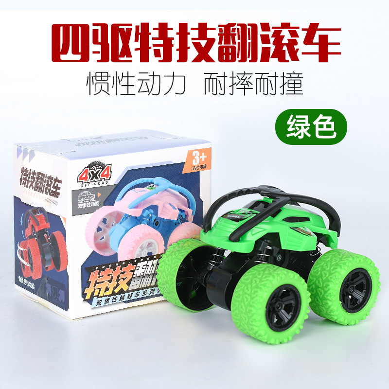 儿童玩具挖掘机惯性四驱车特技越野车男孩玩具车小孩地摊摆摊批发