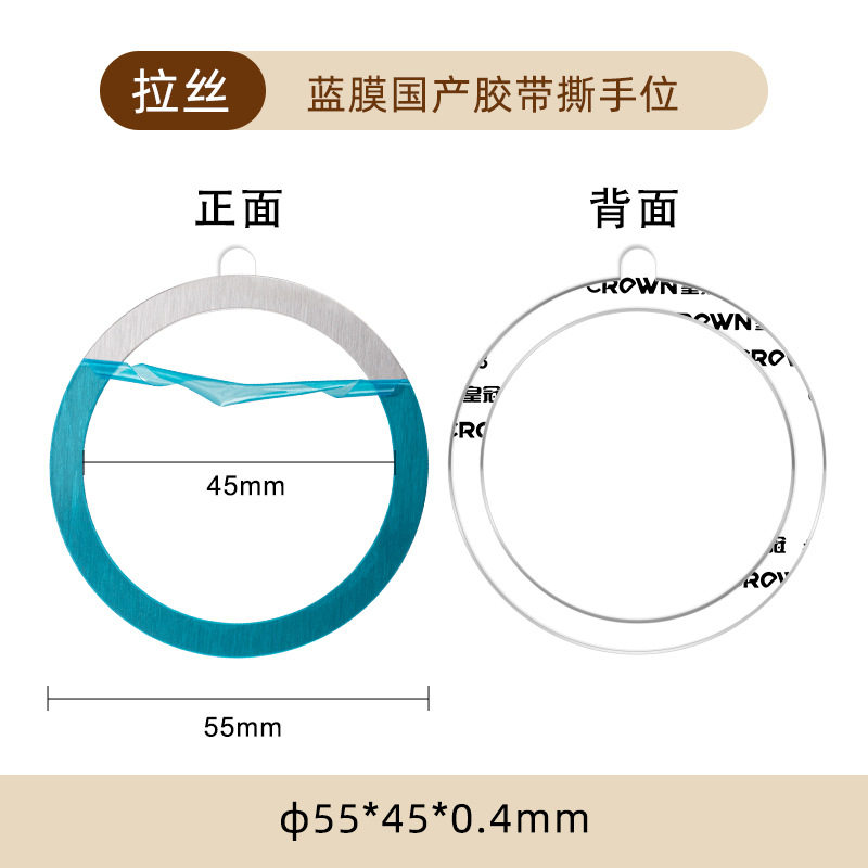 黑白银引磁片手机无线充配件环形本色铁片magsafe磁吸背贴引磁片