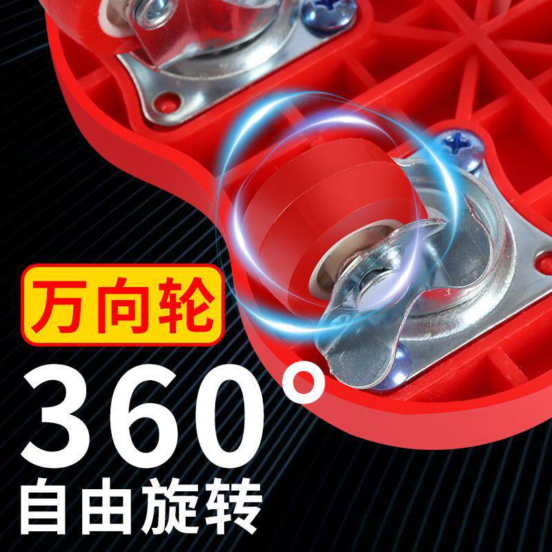 Moving Tool for Heavy Objects with Universal Wheels for Moving Beds, Appliances, Furniture, and Cabinets, with Brakes, Universal Type