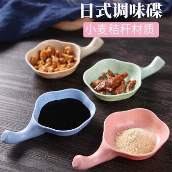 Wheat Straw Vinegar Dish Simple Tableware Soy Sauce Dish Snack Dip Dish Seasoning Dish Dish Dish