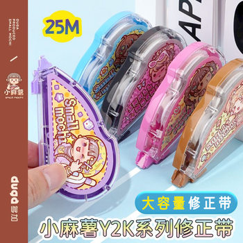 Y2K Correction Tape for Students, High-Quality Correction Tape for Girls, Large Capacity Error Correction Tape