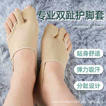 Big Toe Thumb Valgus Separator Foot Valgus Big Foot Bone Split Toe Overlapping Toe