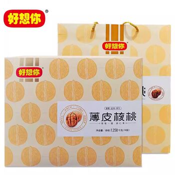 I miss you so much walnut gift box paper walnut 1258g gift box Xinjiang Aksu special nut specialty